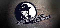 麻阳苗族自治县私家调查公司的几大原则