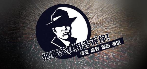 麻阳苗族自治县私家调查公司的几大原则